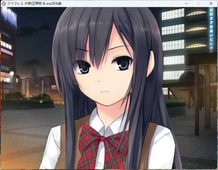 电脑版【ADV CV】free friend 1+2(两部) 步-大壮游戏