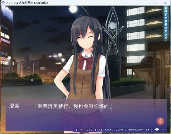 图片[12]-电脑版【ADV CV】free friend 1+2(两部) 步-大壮游戏