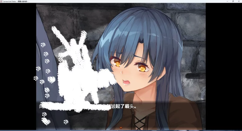 图片[6]-安卓+电脑【RPG_汉化_全CV】恶魔的祭品 V1.10 骑-大壮游戏