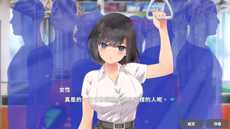 安卓+电脑【互动SLG汉化】满员电车之宫美月编-大壮游戏