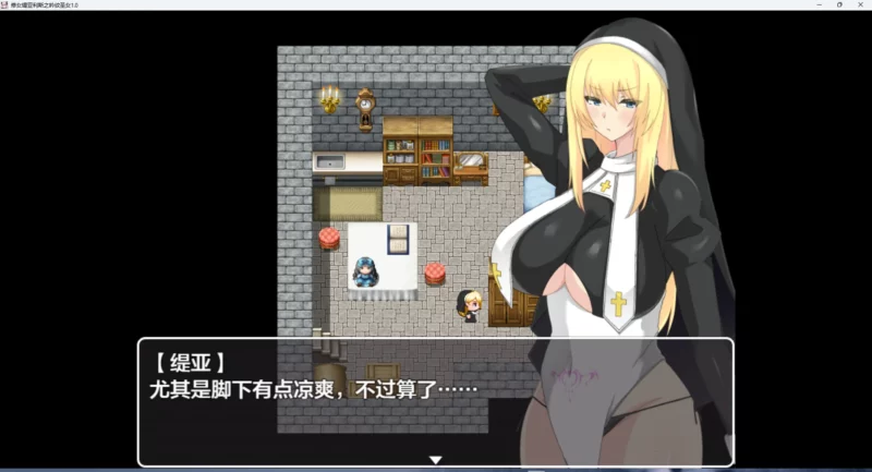 图片[2]-安卓+电脑【RPG_汉化】修女缇亚利斯之吟纹圣女v1.0 骑-大壮游戏