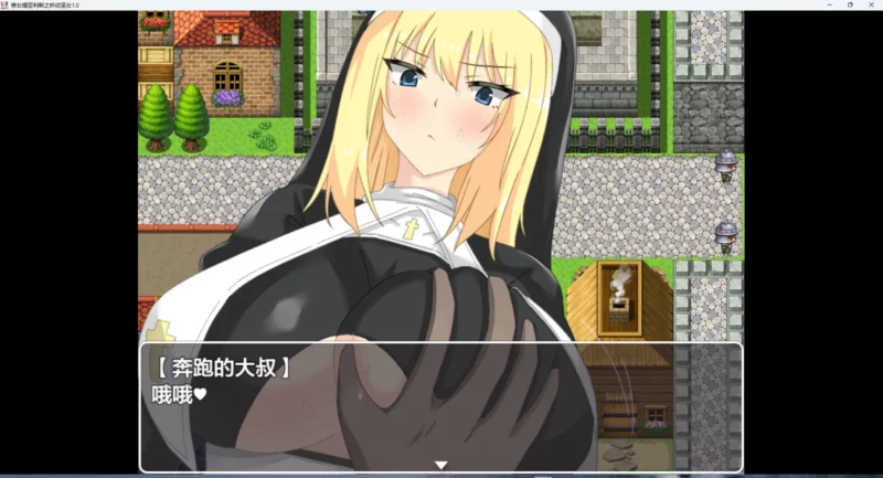 图片[3]-安卓+电脑【RPG_汉化】修女缇亚利斯之吟纹圣女v1.0 骑-大壮游戏