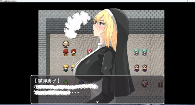 图片[4]-安卓+电脑【RPG_汉化】修女缇亚利斯之吟纹圣女v1.0 骑-大壮游戏