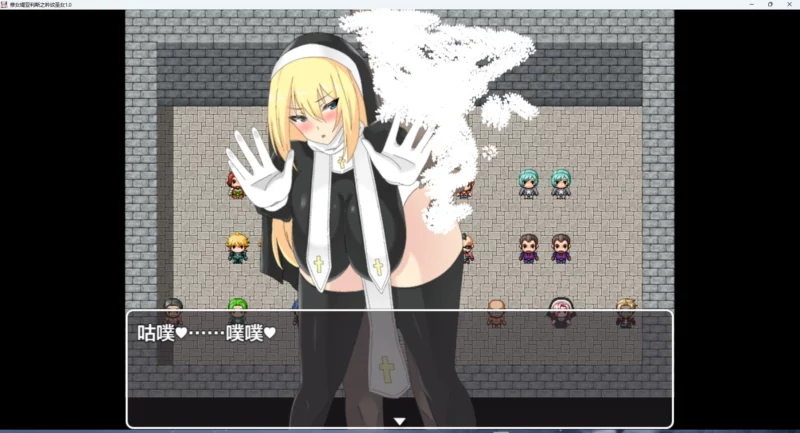 图片[8]-安卓+电脑【RPG_汉化】修女缇亚利斯之吟纹圣女v1.0 骑-大壮游戏