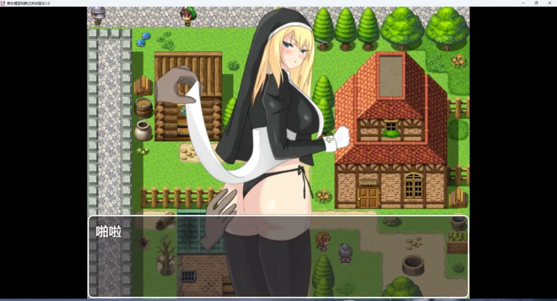 图片[9]-安卓+电脑【RPG_汉化】修女缇亚利斯之吟纹圣女v1.0 骑-大壮游戏