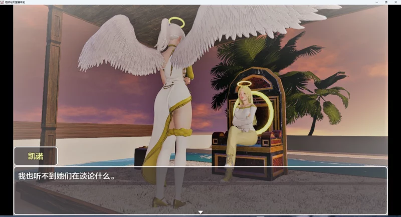 图片[5]-安卓+电脑【神作RPG/3D建模/动态】地狱与天堂编年史全回想 CH2  步-大壮游戏