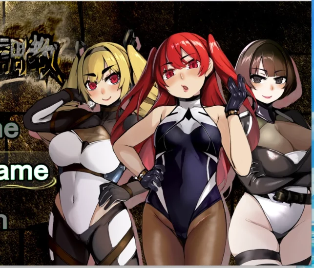 安卓+电脑【教育RPG/调J/重口】屈服的奴隶教育v1.0 骑-大壮游戏