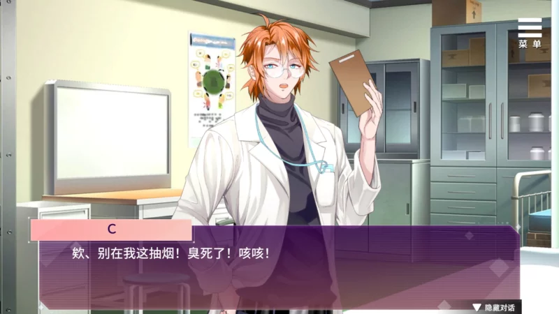 图片[7]-电脑版【互动调J/SLG】诱惑游戏+全CG v1.01 STEAM官中 步-大壮游戏