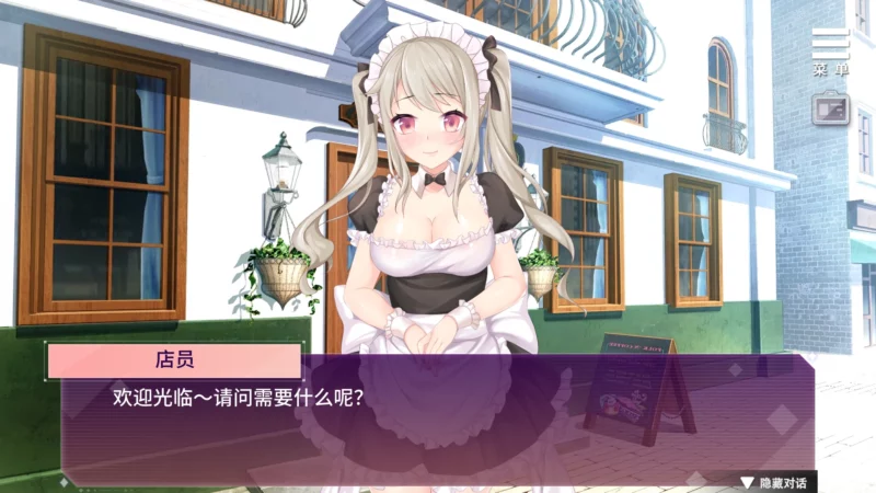 图片[9]-电脑版【互动调J/SLG】诱惑游戏+全CG v1.01 STEAM官中 步-大壮游戏