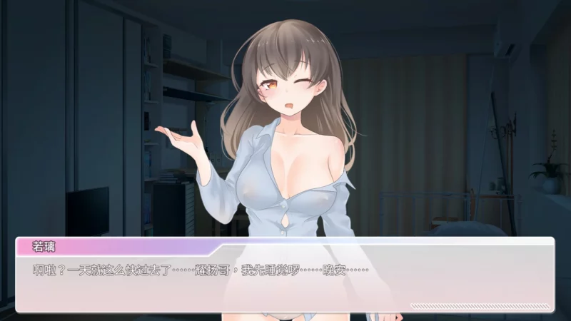 图片[4]-安卓+电脑【养成SLG_动态_中文语音】与经纪人恋爱是绝对禁止的1 STEAM官中 步兵版-大壮游戏