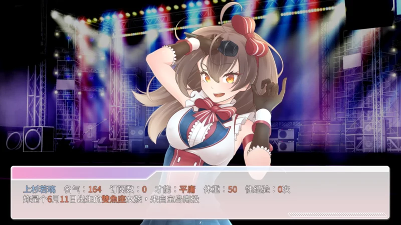 图片[9]-安卓+电脑【养成SLG_动态_中文语音】与经纪人恋爱是绝对禁止的1 STEAM官中 步兵版-大壮游戏