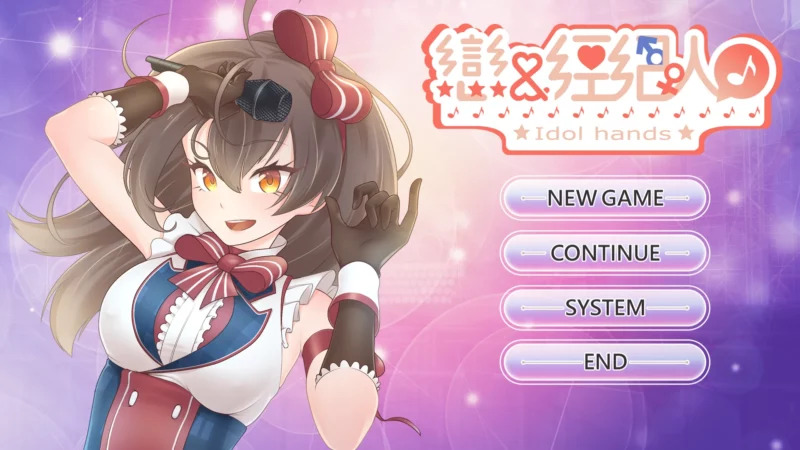 图片[1]-安卓+电脑【养成SLG_动态_中文语音】与经纪人恋爱是绝对禁止的1 STEAM官中 步兵版-大壮游戏