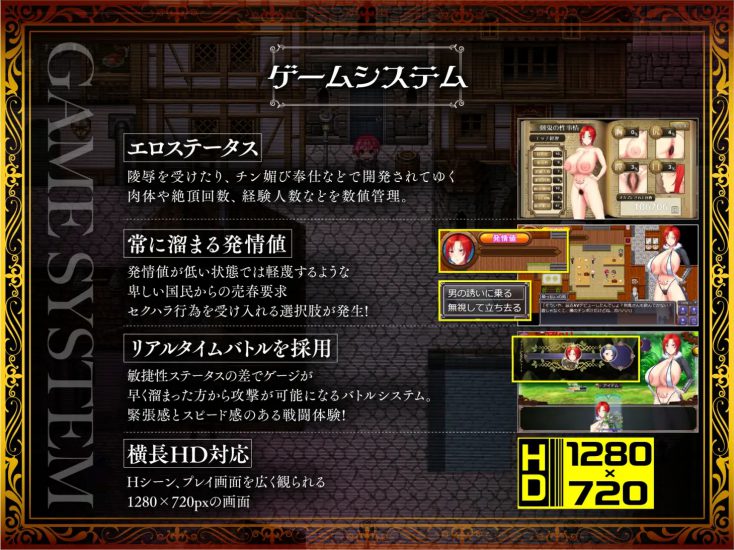 图片[5]-安卓+电脑【日系RPG/CV】剑鬼芭露歌+汉化全回想v1.0 骑-大壮游戏