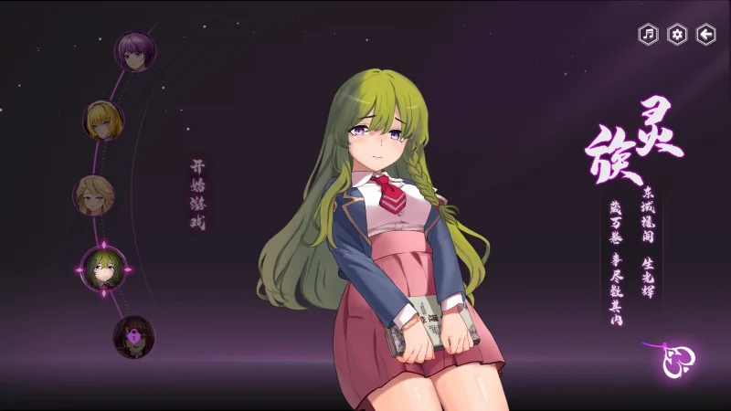 图片[14]-电脑版【SLG_动态】捉妖物语1+2 步-大壮游戏