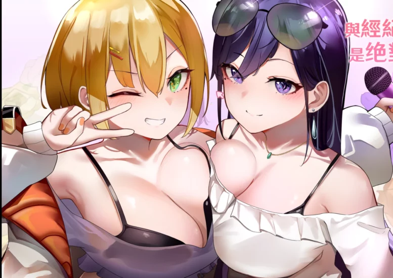 电脑版【养成SLG/动态/中文语音】与经纪人恋爱是绝对禁止2 Bui:12011182 官中步兵版+新增多人场景-大壮游戏