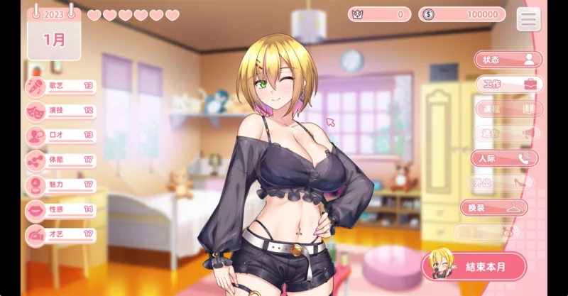 图片[5]-电脑版【养成SLG/动态/中文语音】与经纪人恋爱是绝对禁止2 Bui:12011182 官中步兵版+新增多人场景-大壮游戏