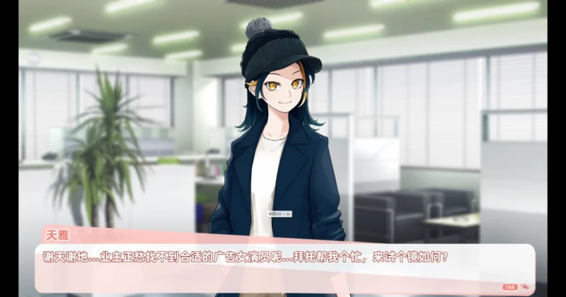 图片[7]-电脑版【养成SLG/动态/中文语音】与经纪人恋爱是绝对禁止2 Bui:12011182 官中步兵版+新增多人场景-大壮游戏