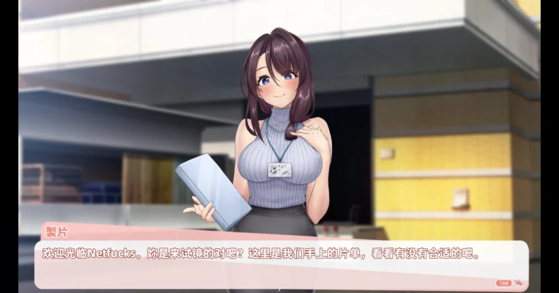 图片[8]-电脑版【养成SLG/动态/中文语音】与经纪人恋爱是绝对禁止2 Bui:12011182 官中步兵版+新增多人场景-大壮游戏