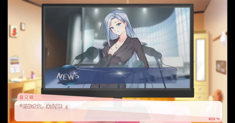 图片[10]-电脑版【养成SLG/动态/中文语音】与经纪人恋爱是绝对禁止2 Bui:12011182 官中步兵版+新增多人场景-大壮游戏