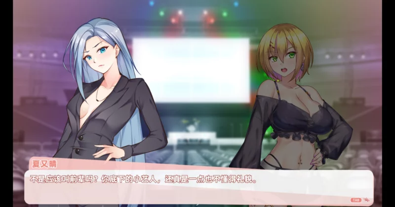 图片[16]-电脑版【养成SLG/动态/中文语音】与经纪人恋爱是绝对禁止2 Bui:12011182 官中步兵版+新增多人场景-大壮游戏