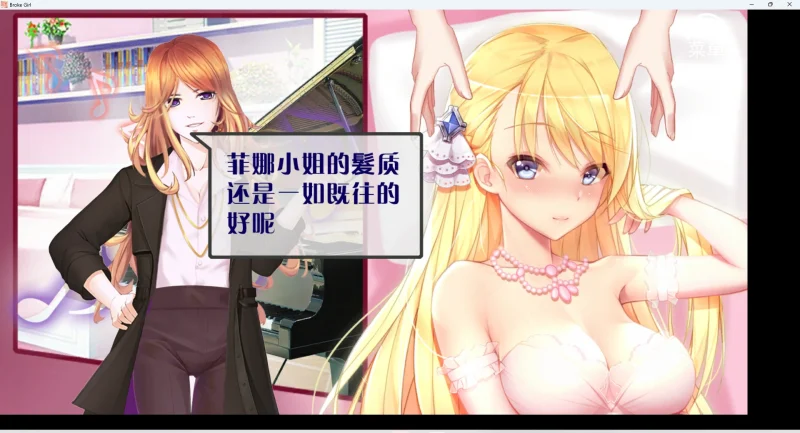 图片[1]-安卓+电脑【互动SLG/NTR】负债千金 步-大壮游戏