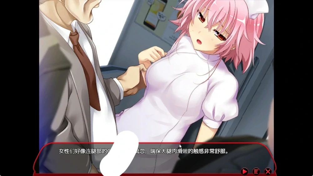 图片[23]-电脑版【大型互动SLG/全动态/全CV】满车率300% 3 V0.25.3.26 官中+全DLC 骑-大壮游戏