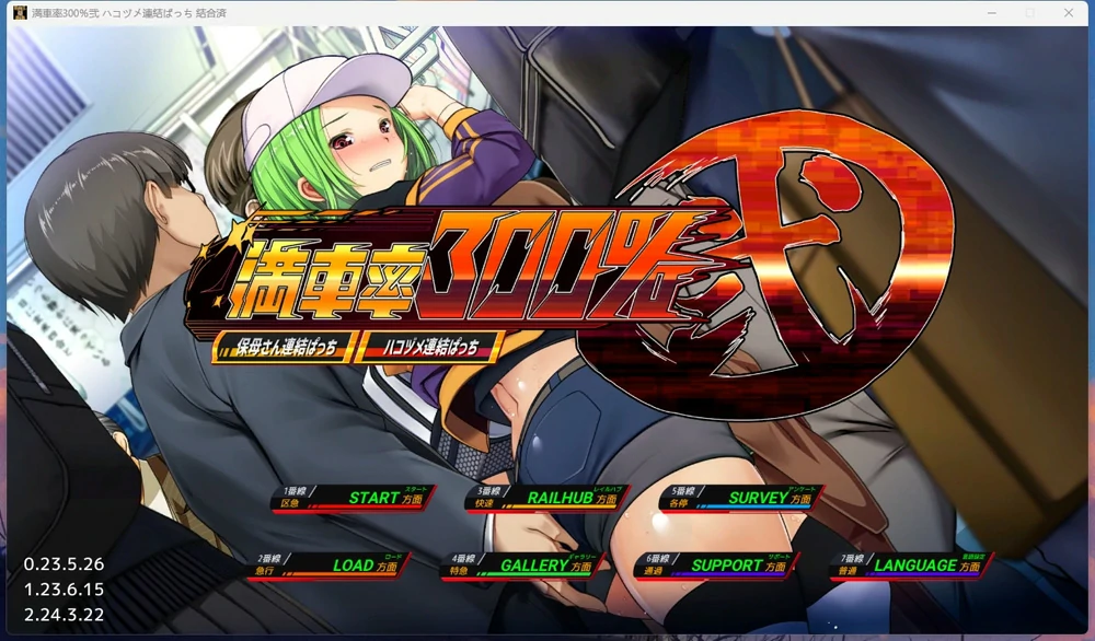 图片[1]-电脑版【大型互动SLG/全动态/全CV】满车率300% 3 V0.25.3.26 官中+全DLC 骑-大壮游戏