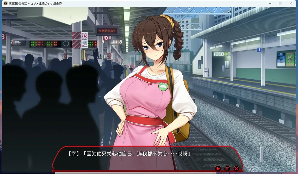 图片[15]-电脑版【大型互动SLG/全动态/全CV】满车率300% 3 V0.25.3.26 官中+全DLC 骑-大壮游戏