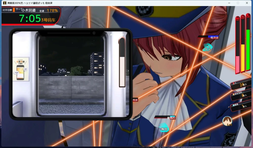 图片[17]-电脑版【大型互动SLG/全动态/全CV】满车率300% 3 V0.25.3.26 官中+全DLC 骑-大壮游戏