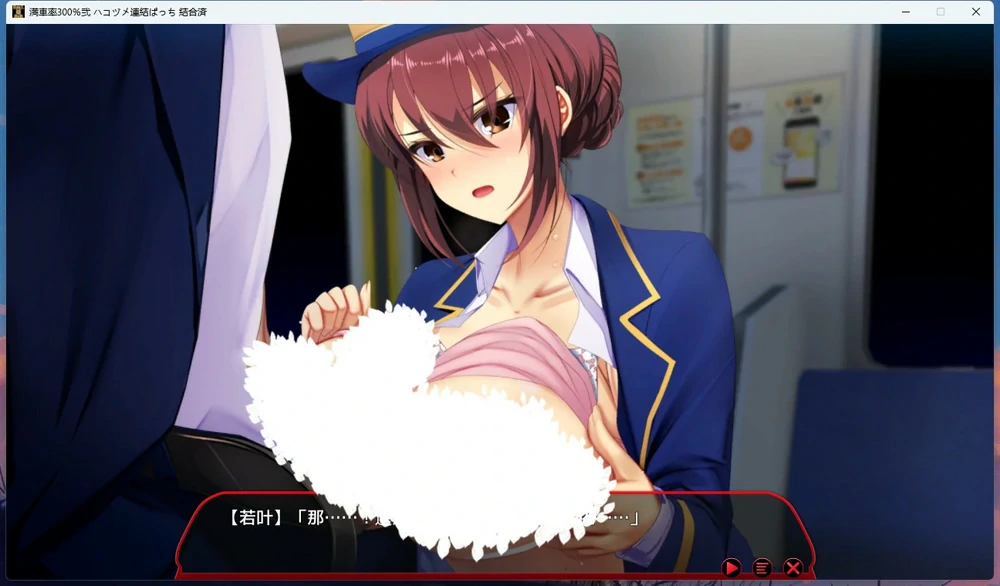 图片[21]-电脑版【大型互动SLG/全动态/全CV】满车率300% 3 V0.25.3.26 官中+全DLC 骑-大壮游戏