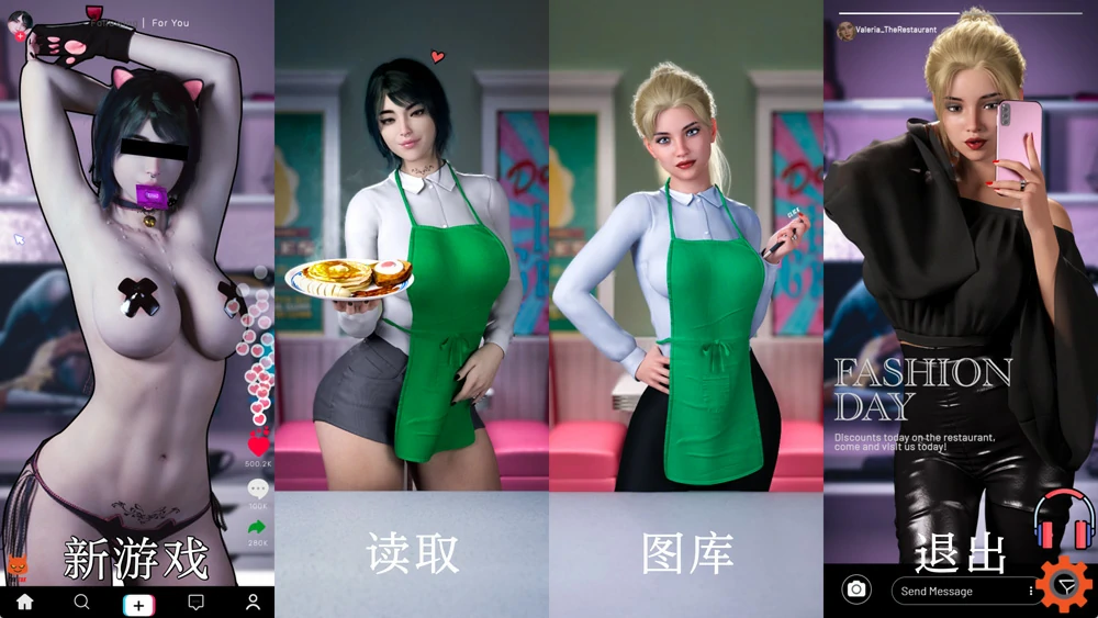 图片[2]-安卓+电脑【神作欧美SLG/动态cv】餐厅 v0.23 步-大壮游戏