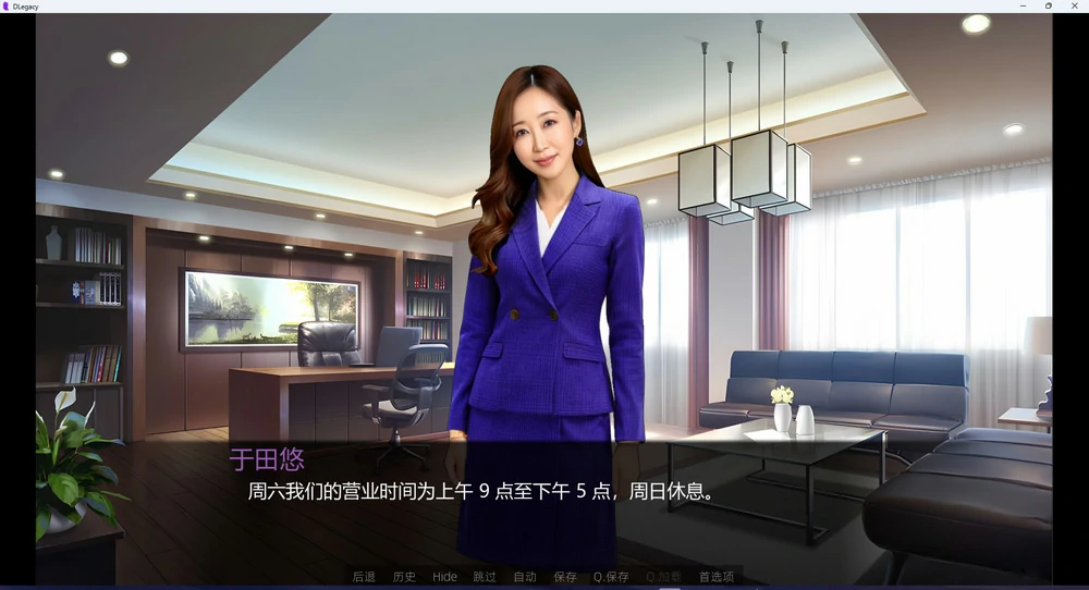 图片[5]-安卓+电脑【真人SLG动态】逆袭遗产 v0.12.0.2 骑-大壮游戏