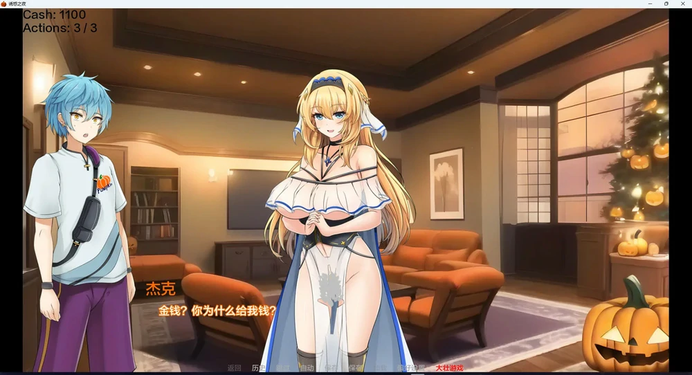 图片[20]-安卓+电脑【神作SLG/动态/微恐】诱惑之夜完结版 v1.0 步-大壮游戏