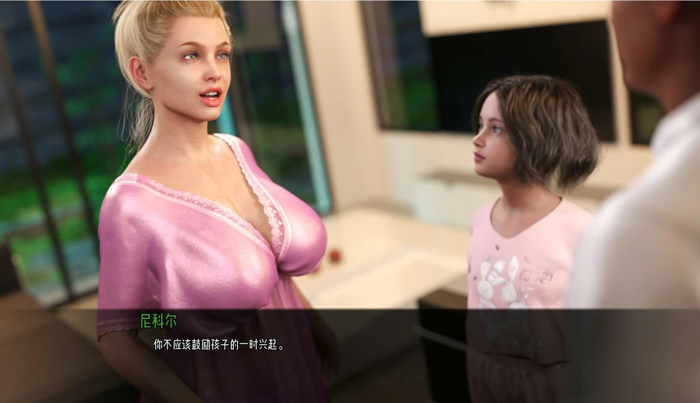 图片[17]-安卓+电脑【史诗伦理SLG鬼父/动态】如此剧烈的疼痛v0.11.7 步-大壮游戏