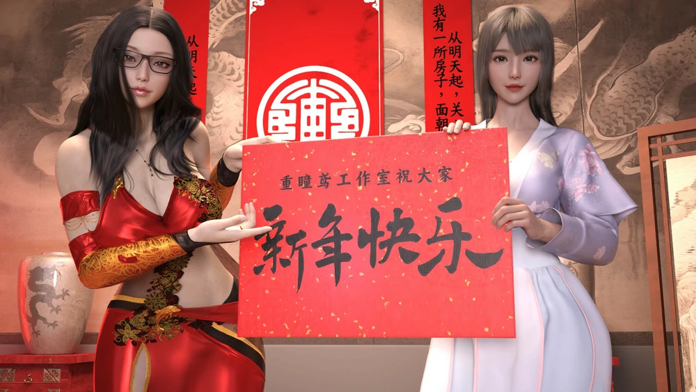 图片[2]-电脑版【神作都市RPG/动态/CV】都市媚影V0.99 STEAM官中版 正式版+整合MOD+控制台 步-大壮游戏