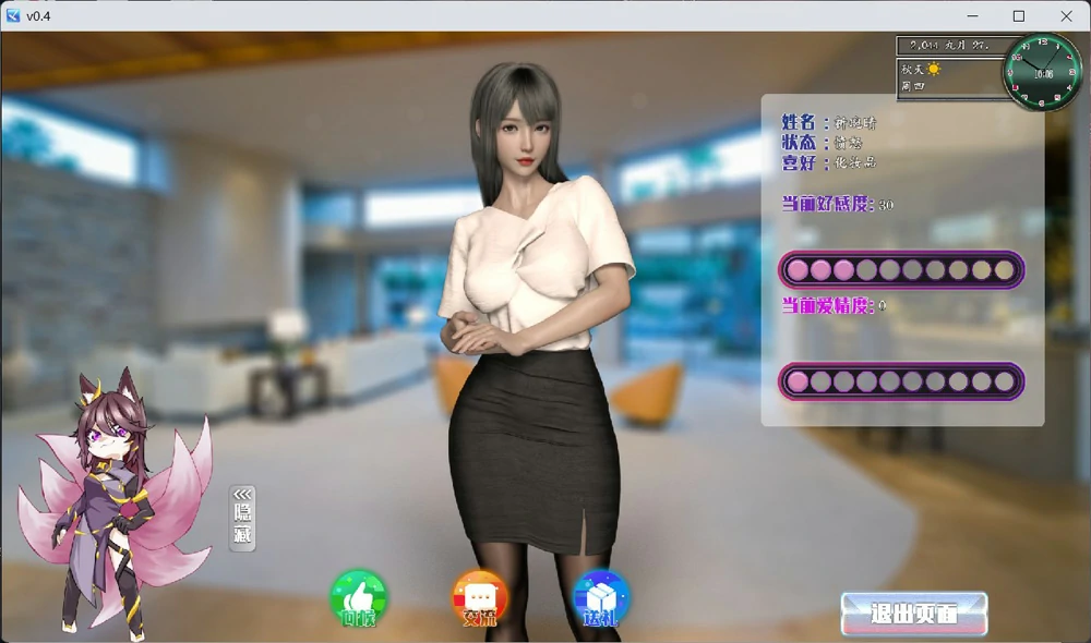 图片[8]-电脑版【神作都市RPG/动态/CV】都市媚影V0.99 STEAM官中版 正式版+整合MOD+控制台 步-大壮游戏