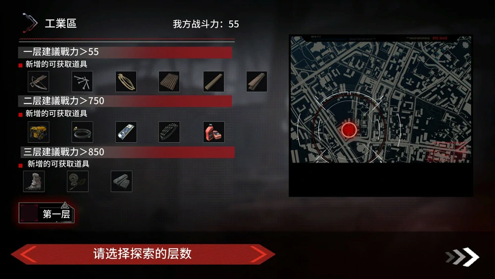 图片[3]-安卓+电脑【神作/末日探索生存/动态/CV】索命倒数-背德的欲望清单 V1.12 步-大壮游戏