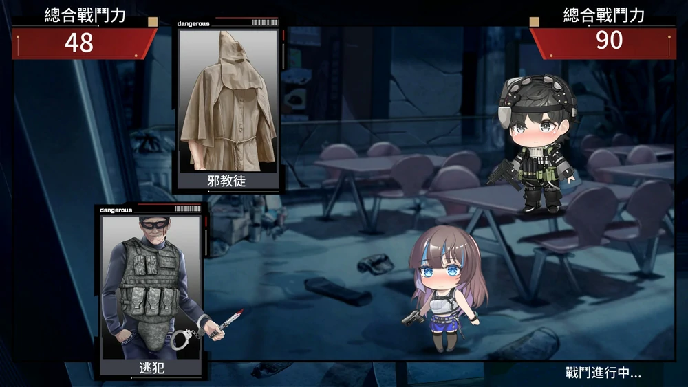 图片[6]-安卓+电脑【神作/末日探索生存/动态/CV】索命倒数-背德的欲望清单 V1.12 步-大壮游戏