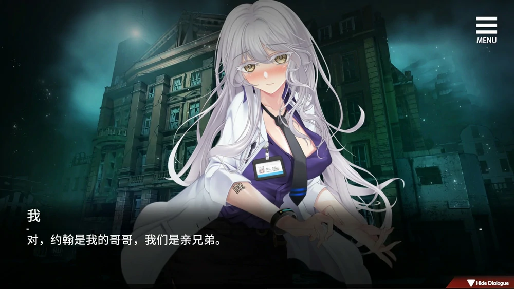 图片[10]-安卓+电脑【神作/末日探索生存/动态/CV】索命倒数-背德的欲望清单 V1.12 步-大壮游戏