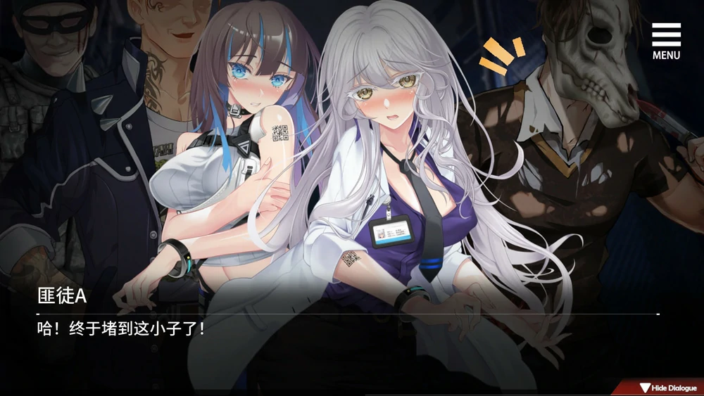 图片[19]-安卓+电脑【神作/末日探索生存/动态/CV】索命倒数-背德的欲望清单 V1.12 步-大壮游戏