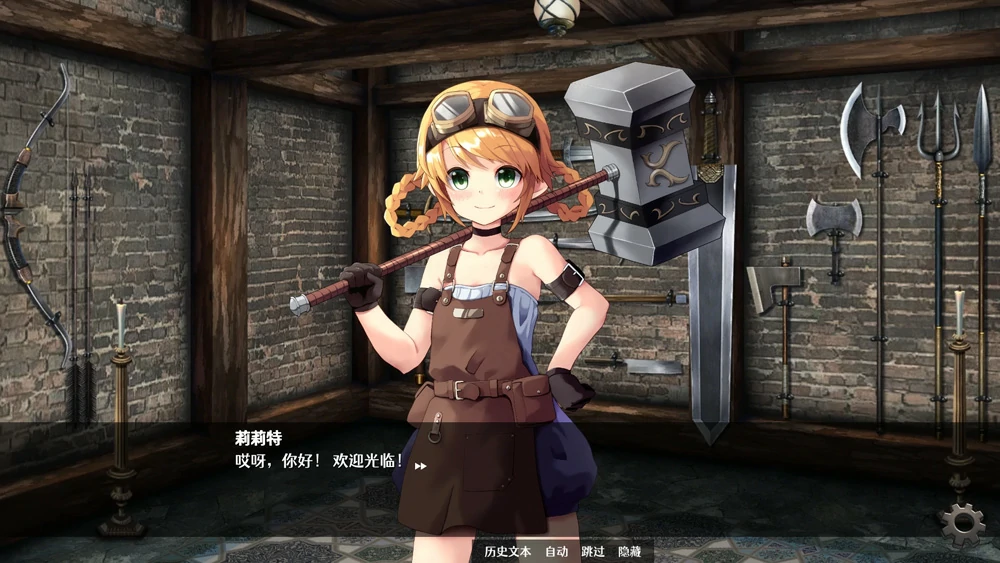 图片[8]-安卓+电脑【策略SLG/全动态/CV】 隐居军师的救国战略 官中 步-大壮游戏