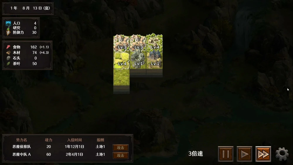 图片[13]-安卓+电脑【策略SLG/全动态/CV】 隐居军师的救国战略 官中 步-大壮游戏