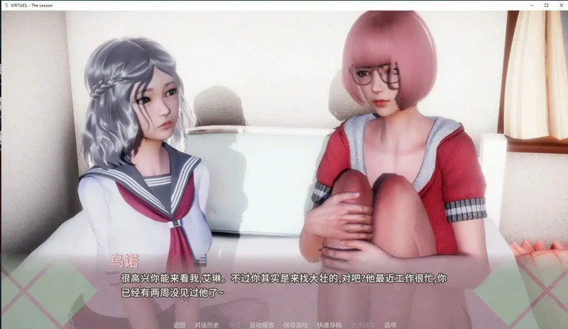 图片[16]-安卓+电脑【神作SLG/动态】美德v16+v17+外传五部+外传V7 已完结 步-大壮游戏