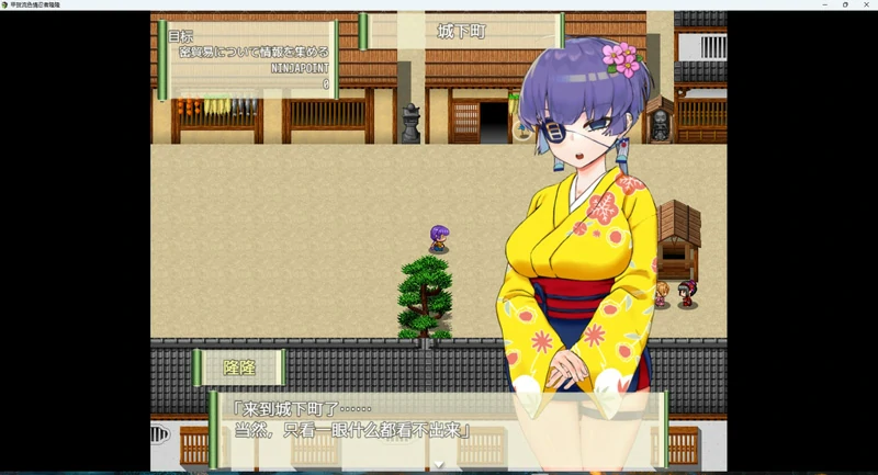 图片[3]-安卓+电脑【日系RPG/CV/全动态】甲贺流涩情忍者隆隆 骑-大壮游戏