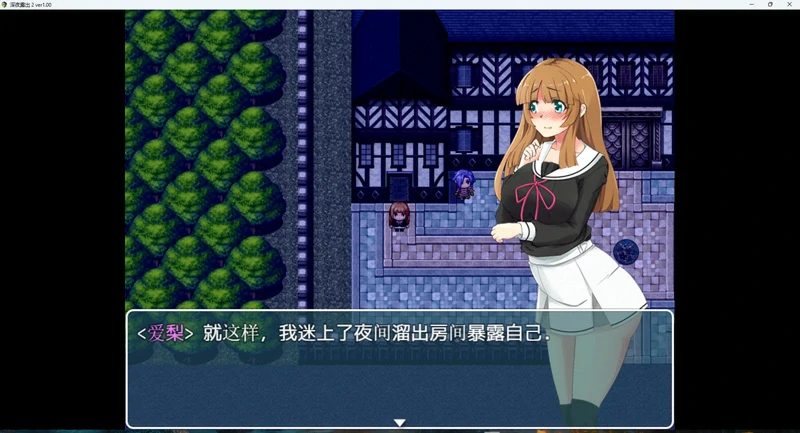 图片[2]-安卓+电脑【爆款RPG精翻】深夜露出女子校生2v1.0 骑-大壮游戏