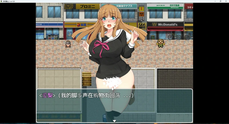 图片[9]-安卓+电脑【爆款RPG精翻】深夜露出女子校生2v1.0 骑-大壮游戏