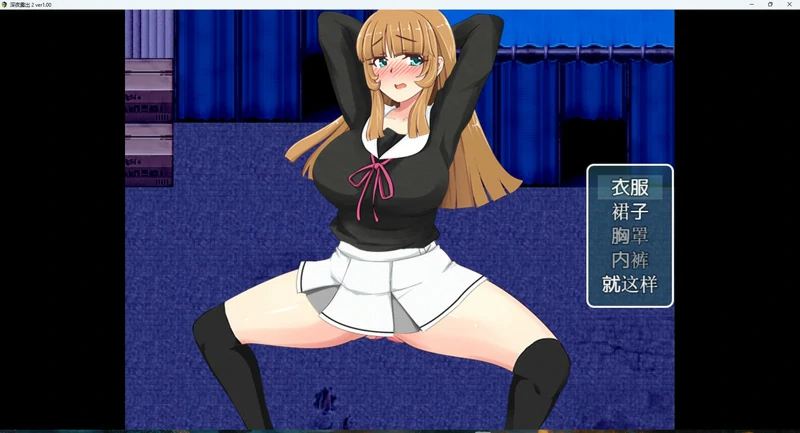 图片[11]-安卓+电脑【爆款RPG精翻】深夜露出女子校生2v1.0 骑-大壮游戏