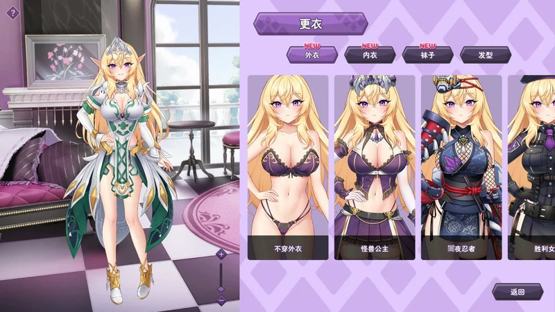 图片[15]-电脑版【养成互动SLG/全动态/全CV】傲慢的怪兽公主与名侦探使魔v1.0.7 存档+官中步兵版-大壮游戏