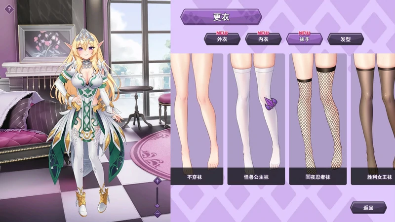 图片[16]-电脑版【养成互动SLG/全动态/全CV】傲慢的怪兽公主与名侦探使魔v1.0.7 存档+官中步兵版-大壮游戏