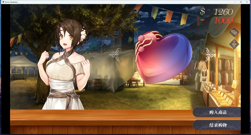 图片[9]-安卓+电脑【神作RPG/中文语音/动态】恶魔调酒师 步-大壮游戏